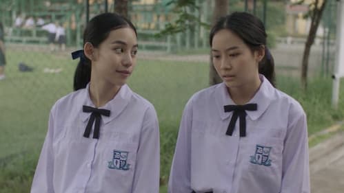 เสียดาย Bild 7