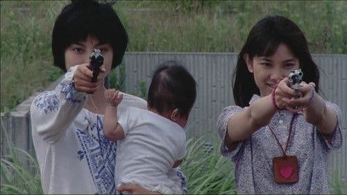 プープーの物語 Bild 1