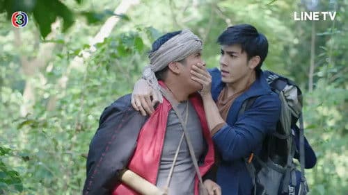 แก้วกลางดง Bild 2