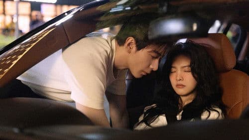 你也有今天 Bild 4