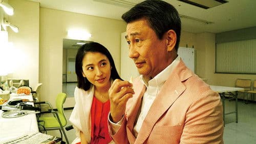 グッドモーニングショー Bild 3