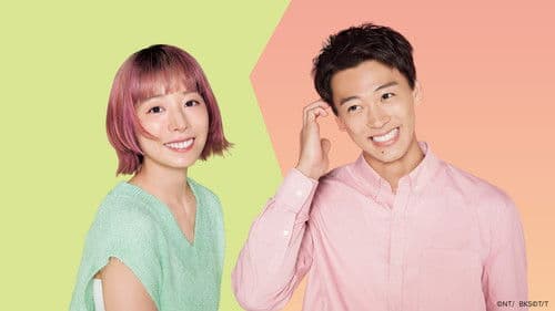 じゃあ、あんたが作ってみろよ Bild 1