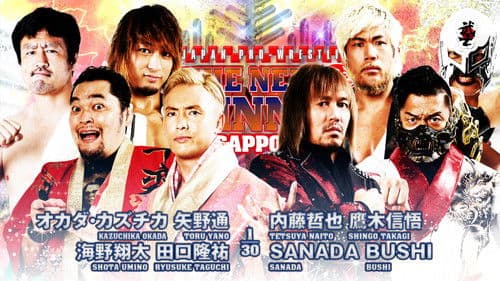 NJPW The New Beginning In Sapporo 2023 - Day 2 Bild 6