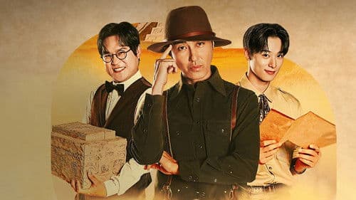 형따라 마야로: 아홉 개의 열쇠 Bild 1