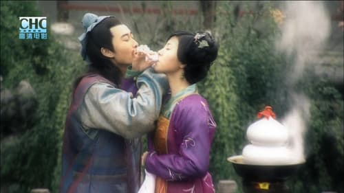 镖行天下3：深宅大院 Bild 1