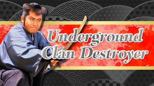 闇の傀儡師 Bild 1