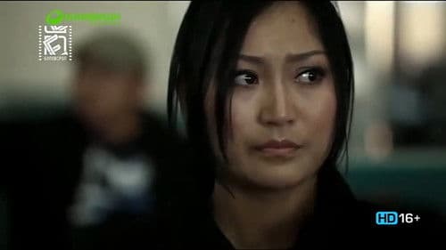 Оюутны нууц амраг Bild 2