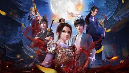 在下“英台” Bild 1