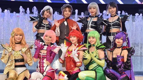 キューティーハニー・エモーショナル Bild 4