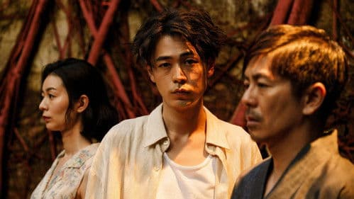 雨の中の慾情 Bild 4