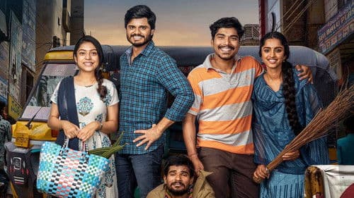 మిడిల్ క్లాస్ మెలోడీస్ Bild 3