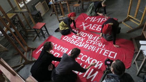 Revolution: New Art for a New World Bild 2