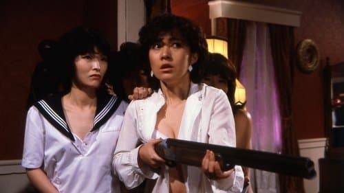 白薔薇学園　そして全員犯された Bild 1