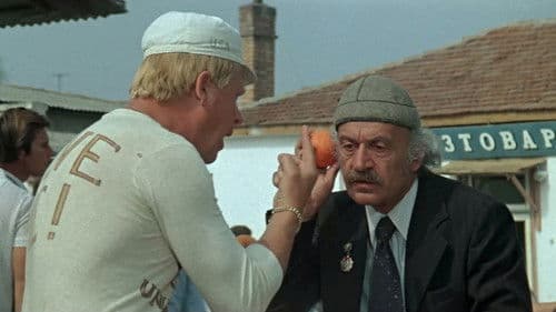 Спортлото-82 Bild 6