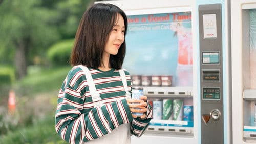 나의 해리에게 Bild 8