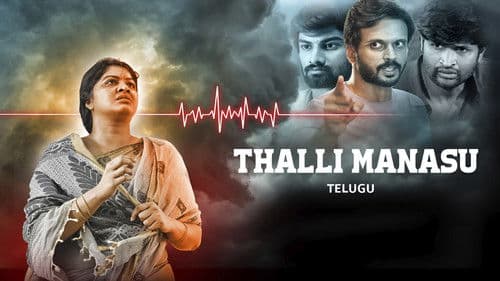 Thalli Manasu Bild 2