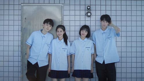 今天也晴朗 Bild 1