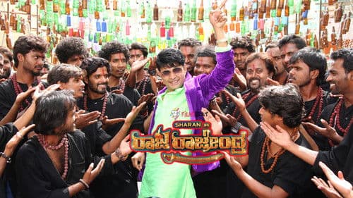 Raja Rajendra Bild 1