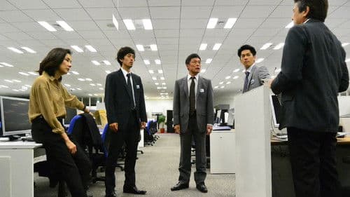 コールドケース ～真実の扉～ Bild 3