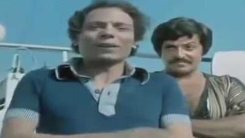 مغامرون حول العالم Bild 2