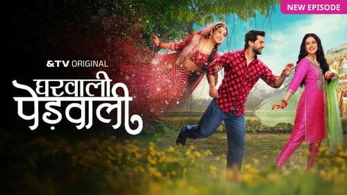 Gharwali Pedwali Bild 1