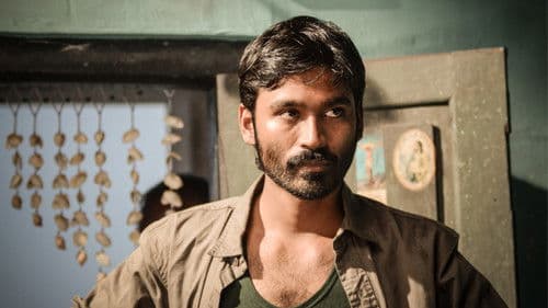 மரியான் Bild 8