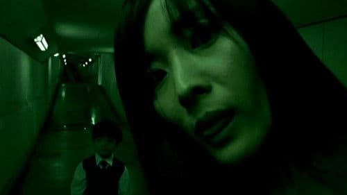 シリーズ「遺物」 未解決事件流出証拠検証記録 Vol.3「トンネルに消えた子供たち」 Bild 1