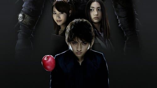 Death Note Bild 1