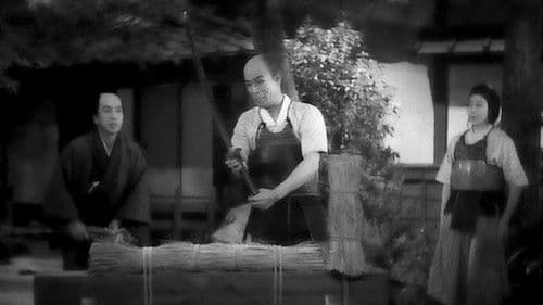 名刀美女丸 Bild 1