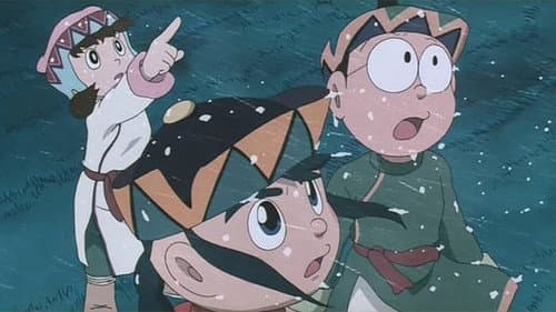 Doraemon: Nobita to Fushigi Kaze Tsukai Bild 1