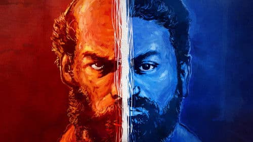 ಗರುಡ ಗಮನ ವೃಷಭ ವಾಹನ Bild 6