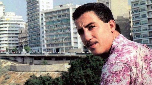 Cheb Hasni, Je vis encore ! Bild 1