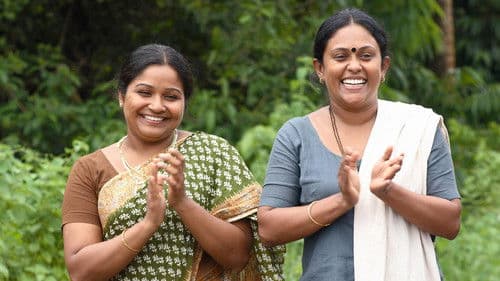 എൽസമ്മ എന്ന ആൺകുട്ടി Bild 3