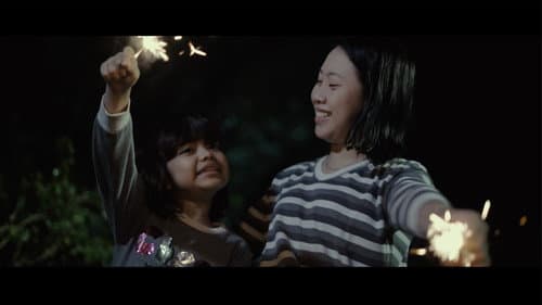 The Night Awaits Bild 1