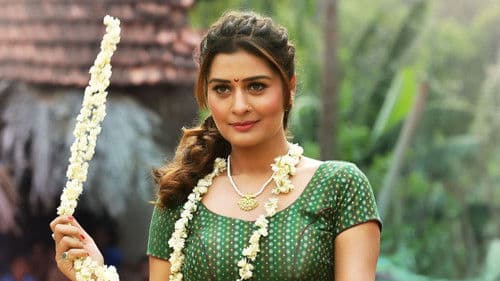 RDX లవ్ Bild 5