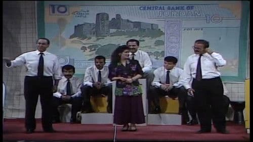 اهلا برلمان و ميزانية Bild 2