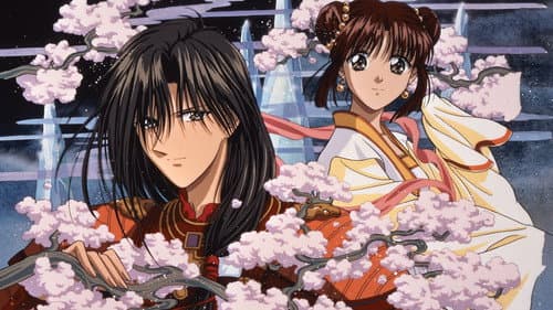 Fushigi Yuugi Bild 6