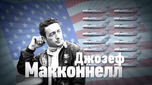 Война в Корее Bild 2