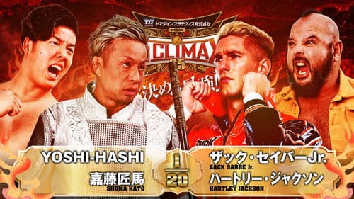 NJPW G1 Climax 35: Day 15 Bild 5