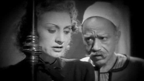 المتهمة Bild 2