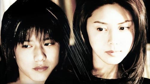 魔女の条件 Bild 8