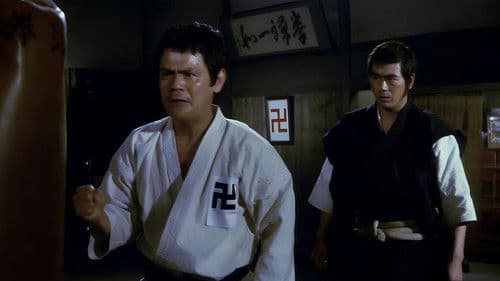 少林寺拳法 Bild 1