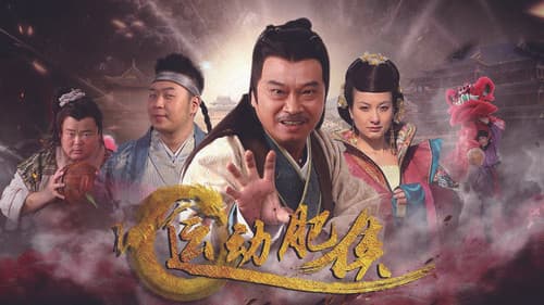 运动肥侠 Bild 1