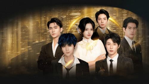 十八岁太奶奶驾到，重整家族荣耀 Bild 1