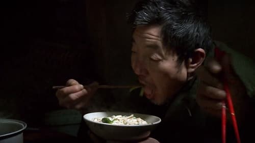 最后的棒棒 Bild 1