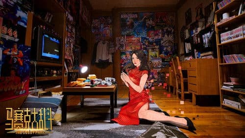 马赛克大乱斗 Bild 4