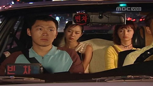 네 멋대로 해라 Bild 3