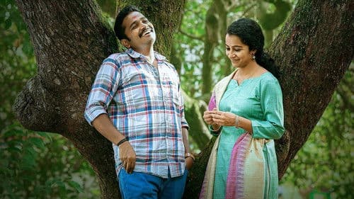 ജയ ജയ ജയ ജയ ഹേ Bild 5