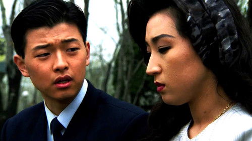 애마부인 5 Bild 2