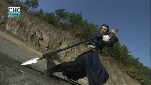 镖行天下前传6：燃眉危机 Bild 5